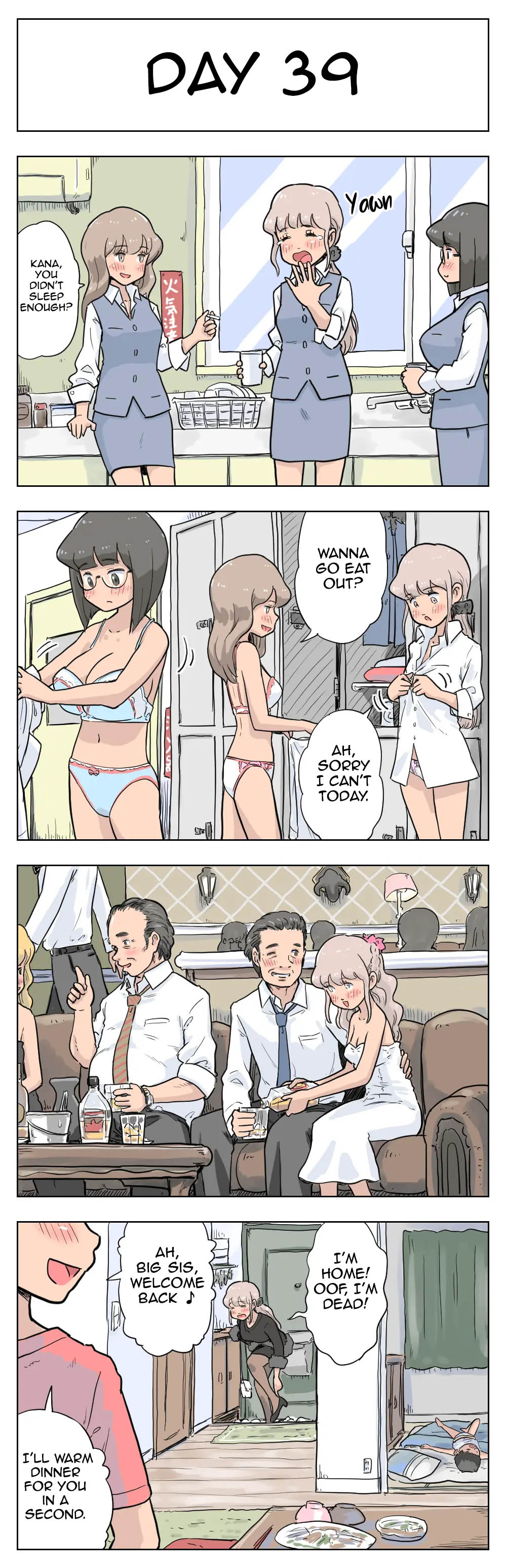 [Lithium] 100日後に愛犬とセックスする地味巨乳メガネちゃん