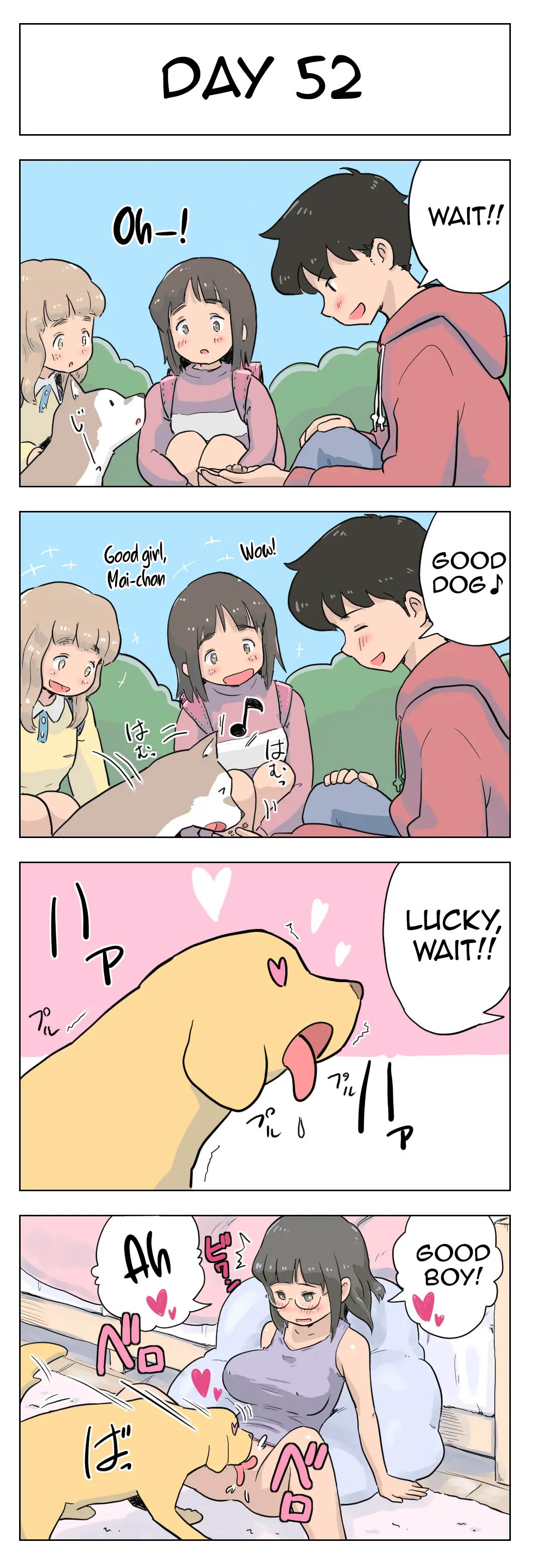 [Lithium] 100日後に愛犬とセックスする地味巨乳メガネちゃん