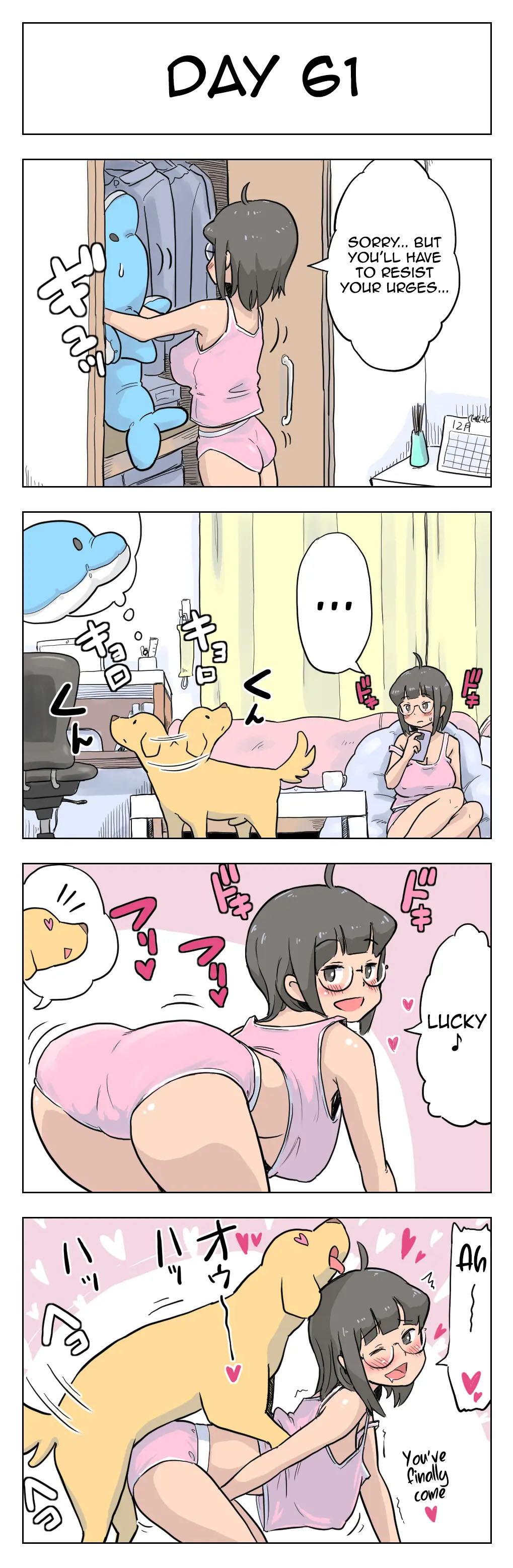 [Lithium] 100日後に愛犬とセックスする地味巨乳メガネちゃん
