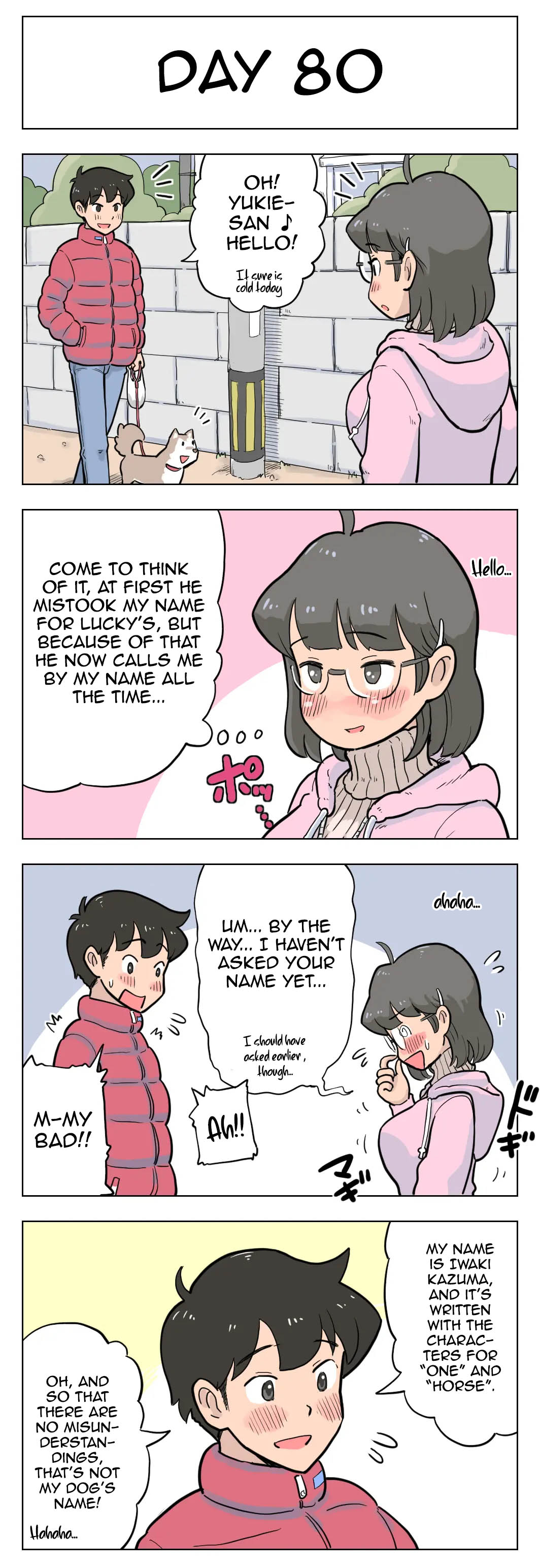 [Lithium] 100日後に愛犬とセックスする地味巨乳メガネちゃん