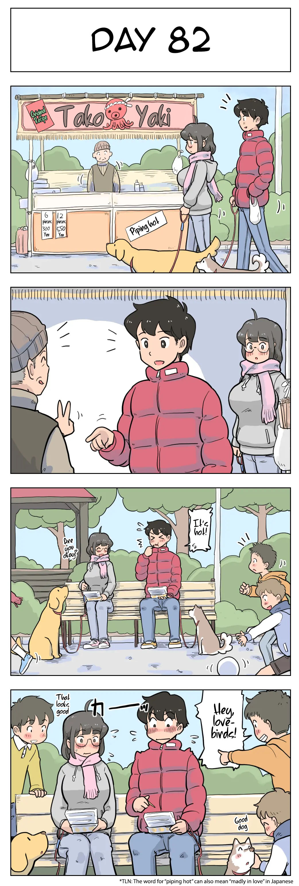 [Lithium] 100日後に愛犬とセックスする地味巨乳メガネちゃん