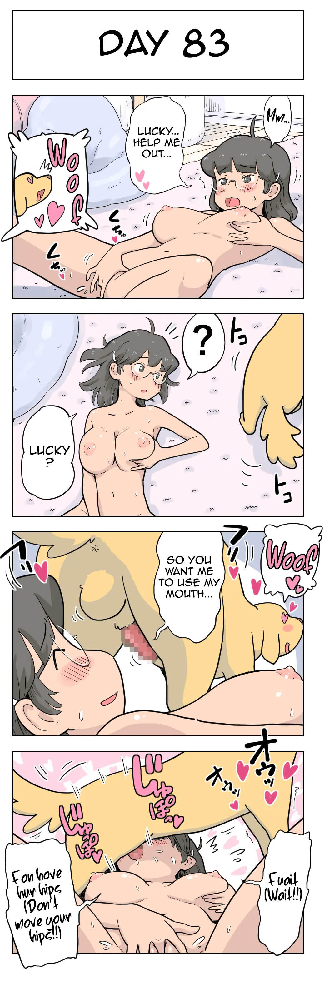 [Lithium] 100日後に愛犬とセックスする地味巨乳メガネちゃん
