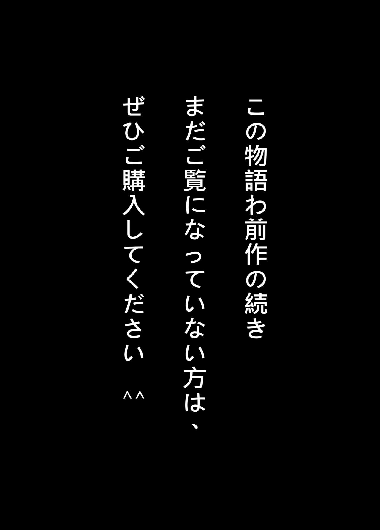 [L.I.R (シューター)] 魔虫の禍 果南苗床篇 (ラブライブ! サンシャイン!!)
