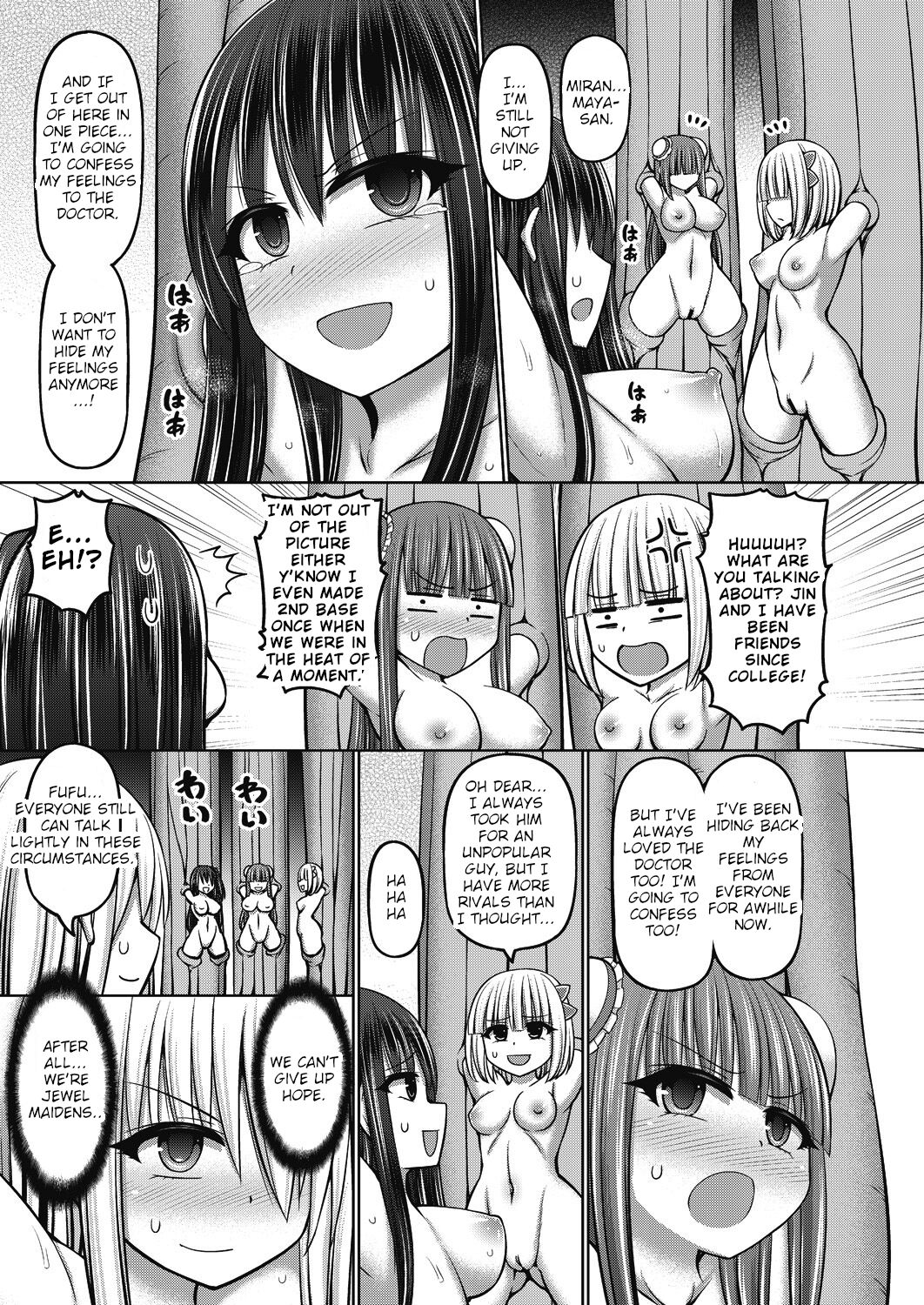 [橋村青樹] 魔煌巫女 第6話 (COMIC 阿吽 改 Vol.17) [英訳]