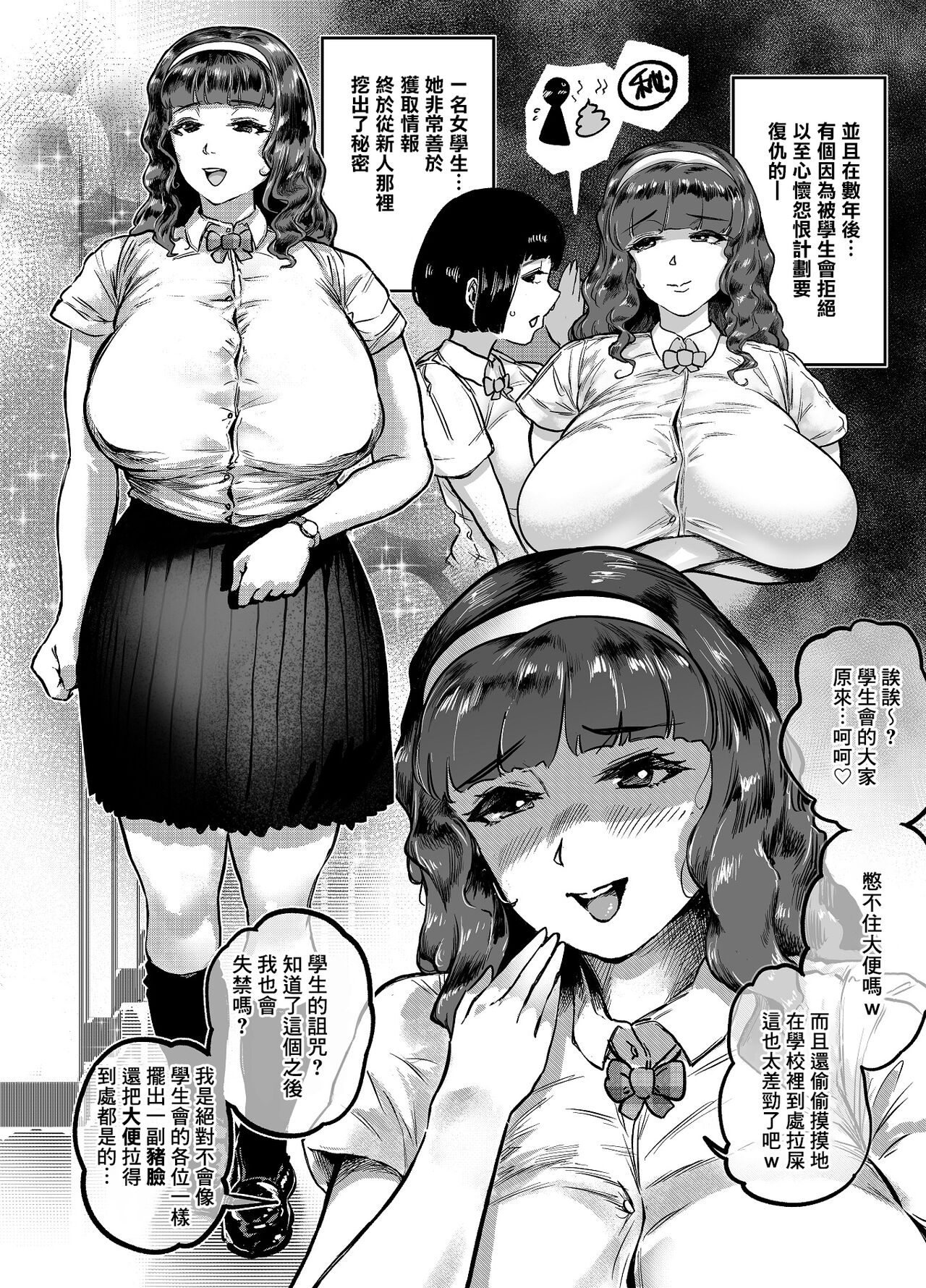 [狸穴飯店 (妖怪クビナシ)] 玉髄I [中国翻訳]