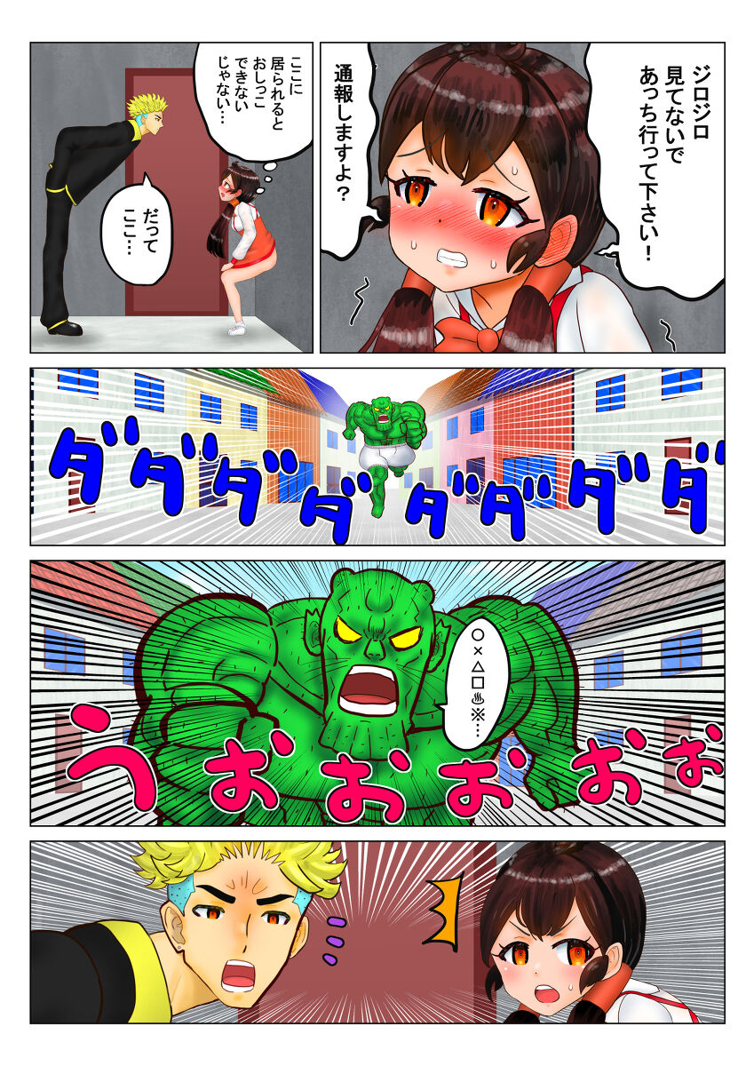 [ニョキニョロニキ] マリンのケニー Ch.1-4 (pixiv)