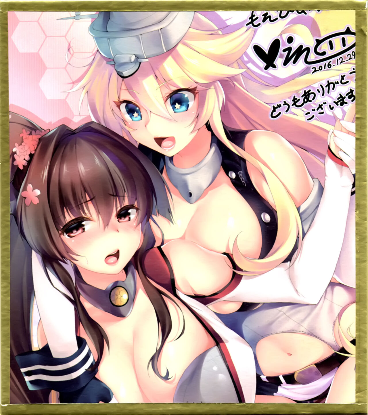 (C91) [萌姫連合 (obiwan、xin)] 艦隊カーニバル-水面に浮かぶは恋心- (艦隊これくしょん -艦これ-) [中国翻訳]