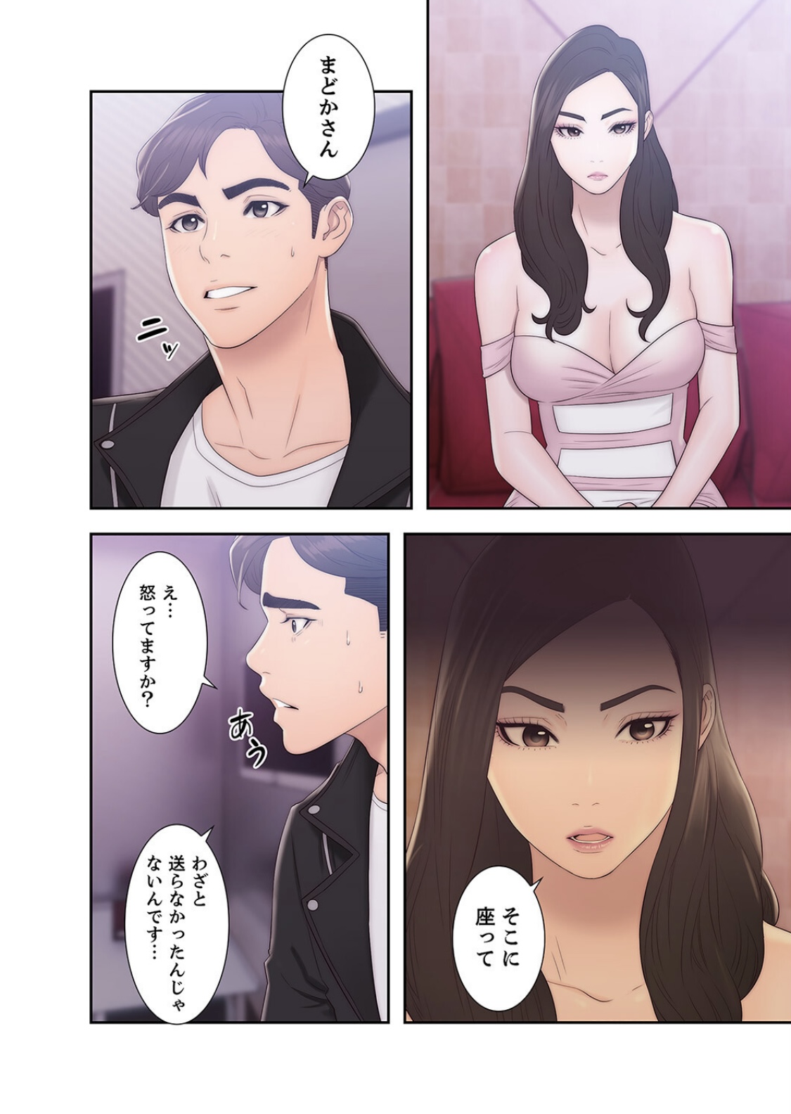[ドクハク 原作：HB] 偽りの青春 5巻 (Ｒｕｓｈ！)