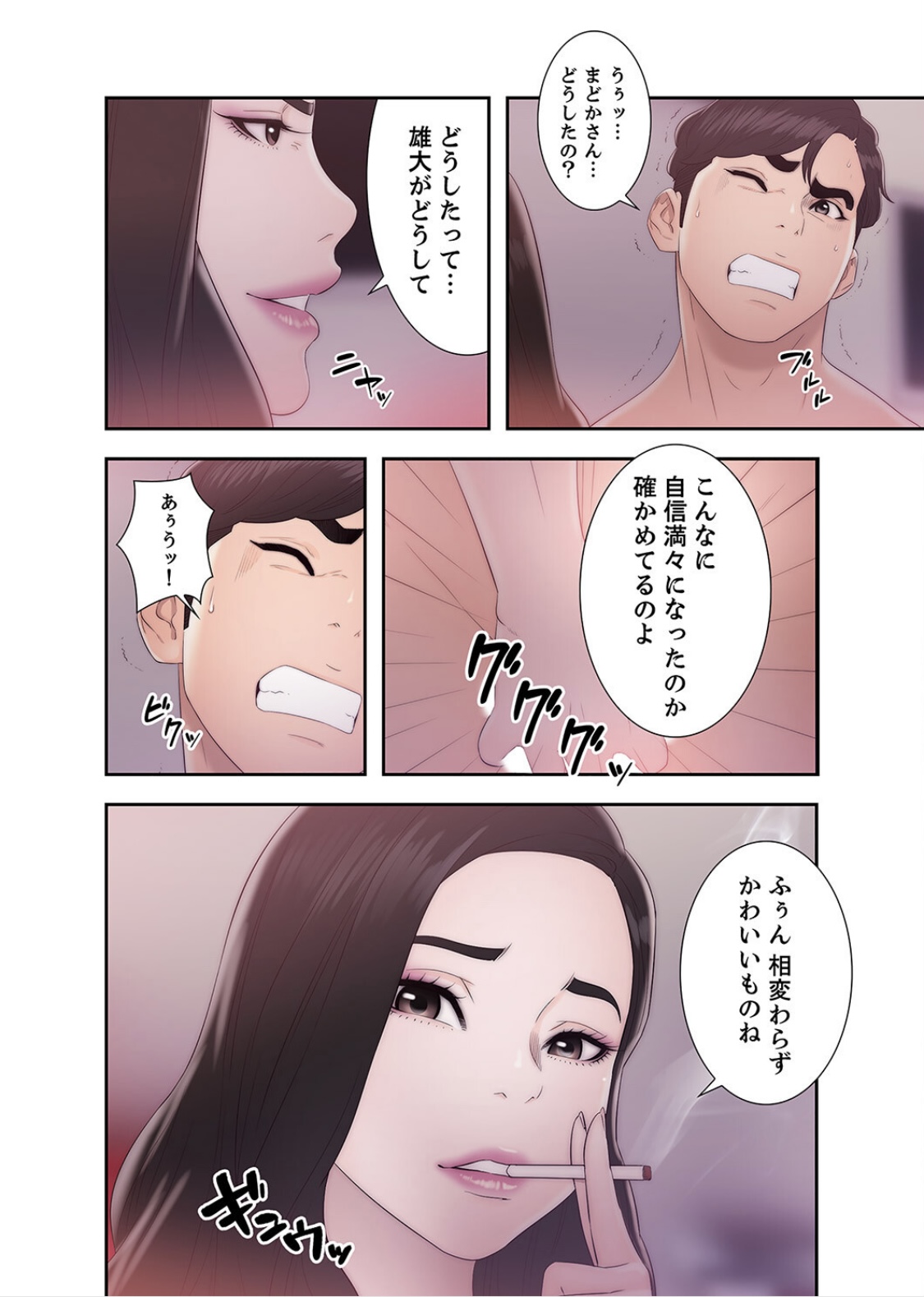 [ドクハク 原作：HB] 偽りの青春 5巻 (Ｒｕｓｈ！)