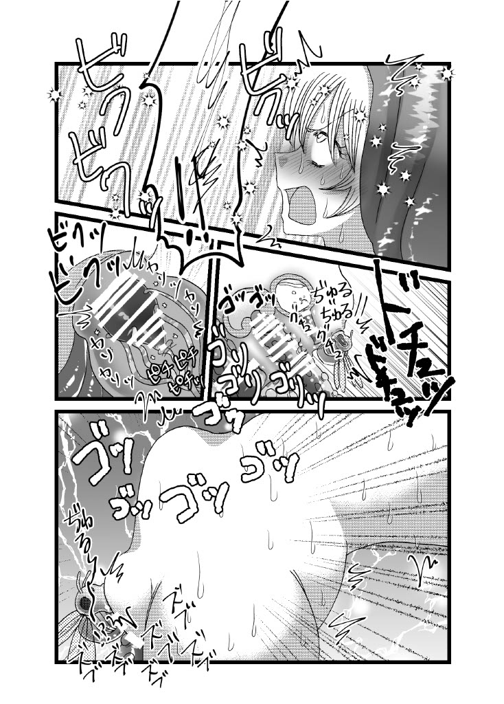 [てとらぽっとめろんてぃー (湯田ちゃん)] 聖職者と思ったら性職者でした 1～8話