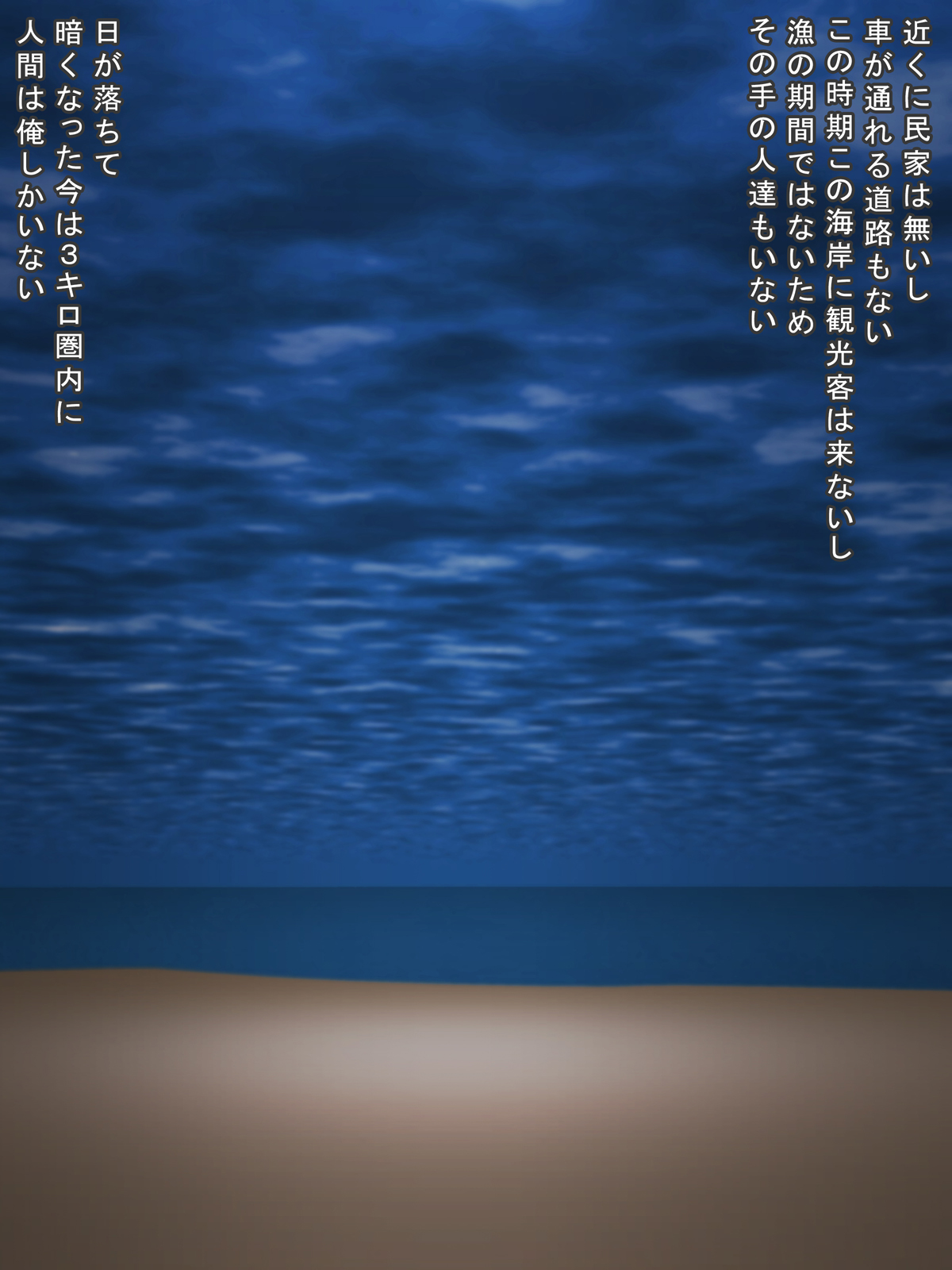 [まどろみ行灯 (まどろみ)] 宇宙人と異種交配