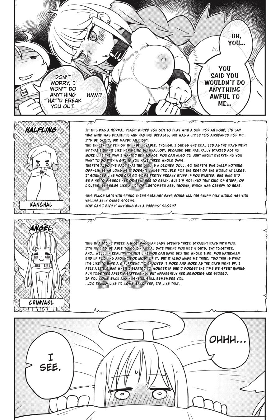 [天原] 異種族レビュアーズ [英訳]