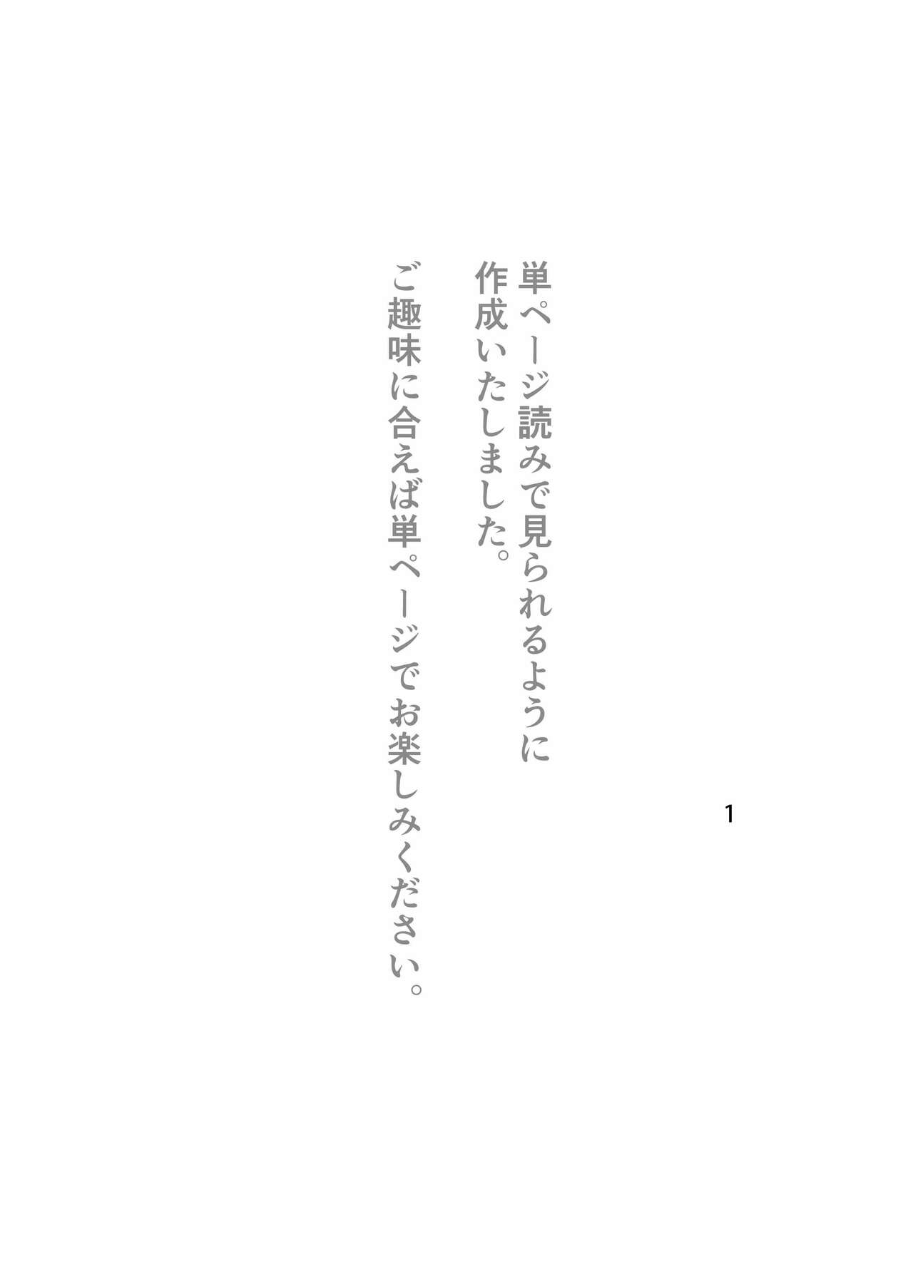 [バケツプリン] 寝取らせ後悔、隣で交尾する妻を見ているだけの僕 [中国翻訳]