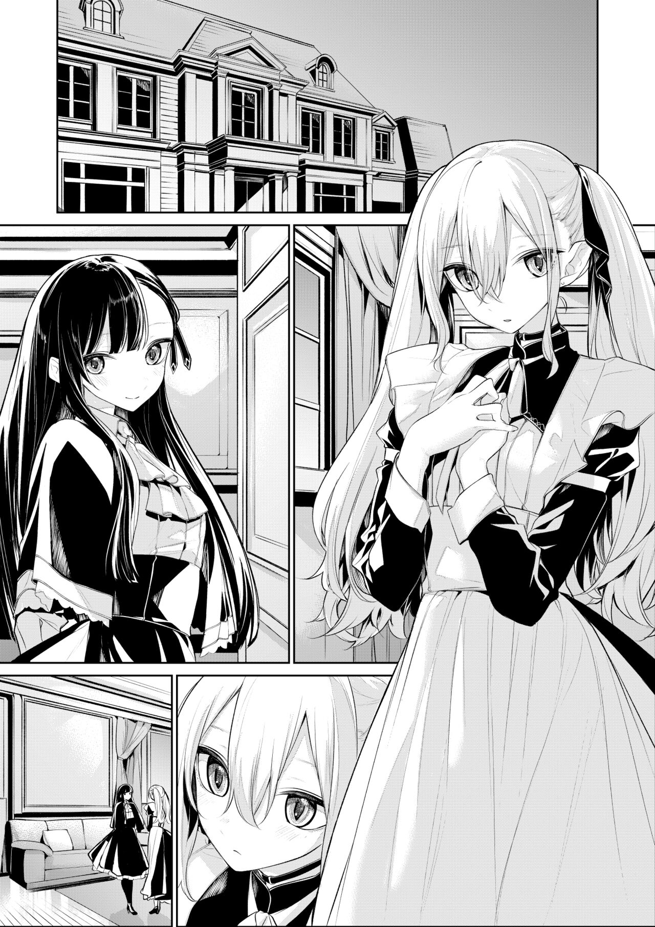 [ざんか] 吸血鬼メイドさんとお嬢様