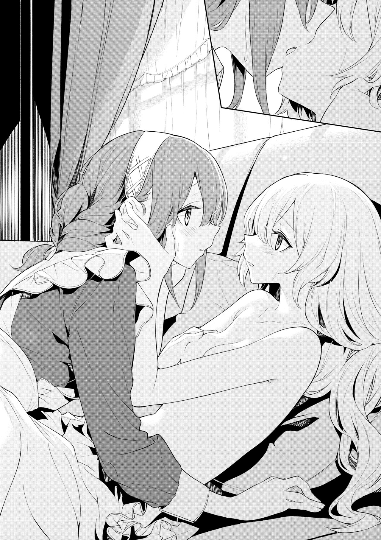 [ざんか] お嬢様にいけないことしちゃうメイドさん