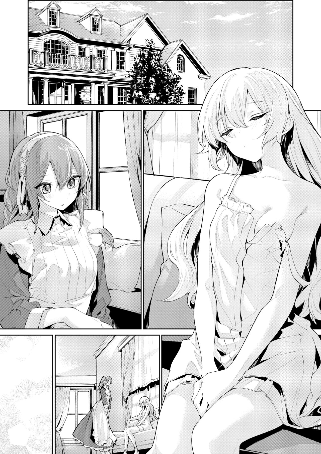 [ざんか] お嬢様にいけないことしちゃうメイドさん