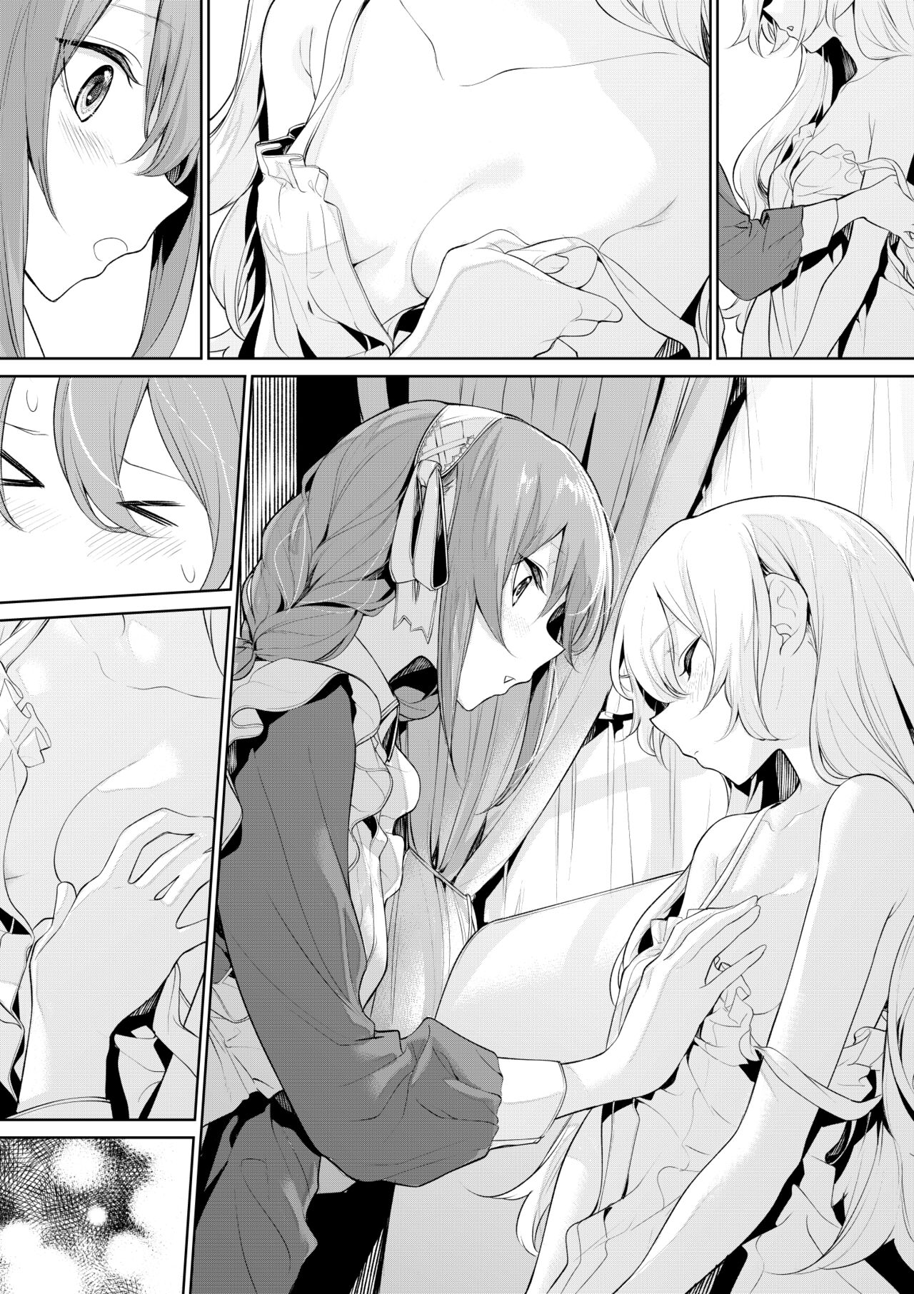 [ざんか] お嬢様にいけないことしちゃうメイドさん