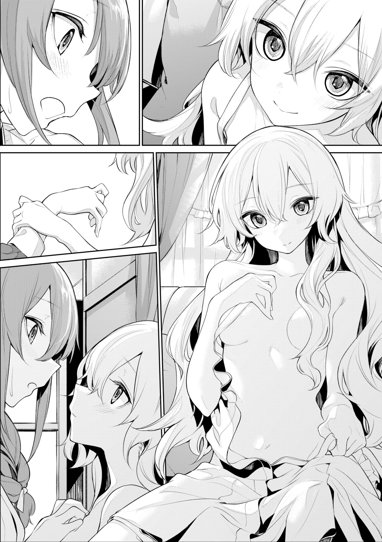 [ざんか] お嬢様にいけないことしちゃうメイドさん