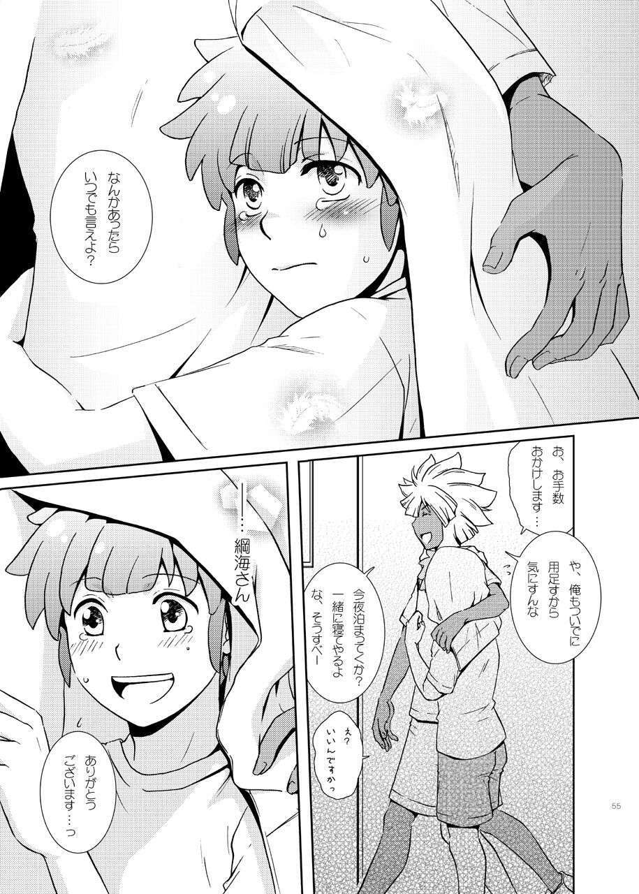 [ビバ・みきのすけ (かたざきみき)] 純愛サイドショア (イナズマイレブン)