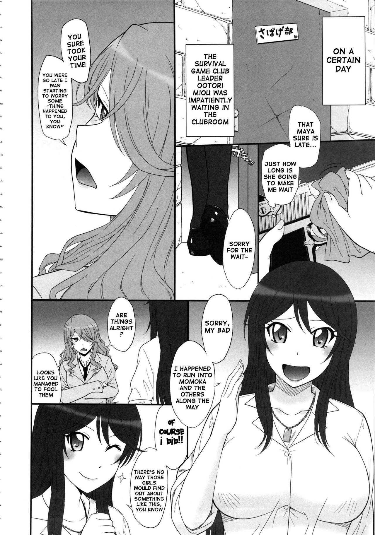 (C86) [むうんるうらあ (月野定規)] さばかんっ! (さばげぶっ!) [英訳]