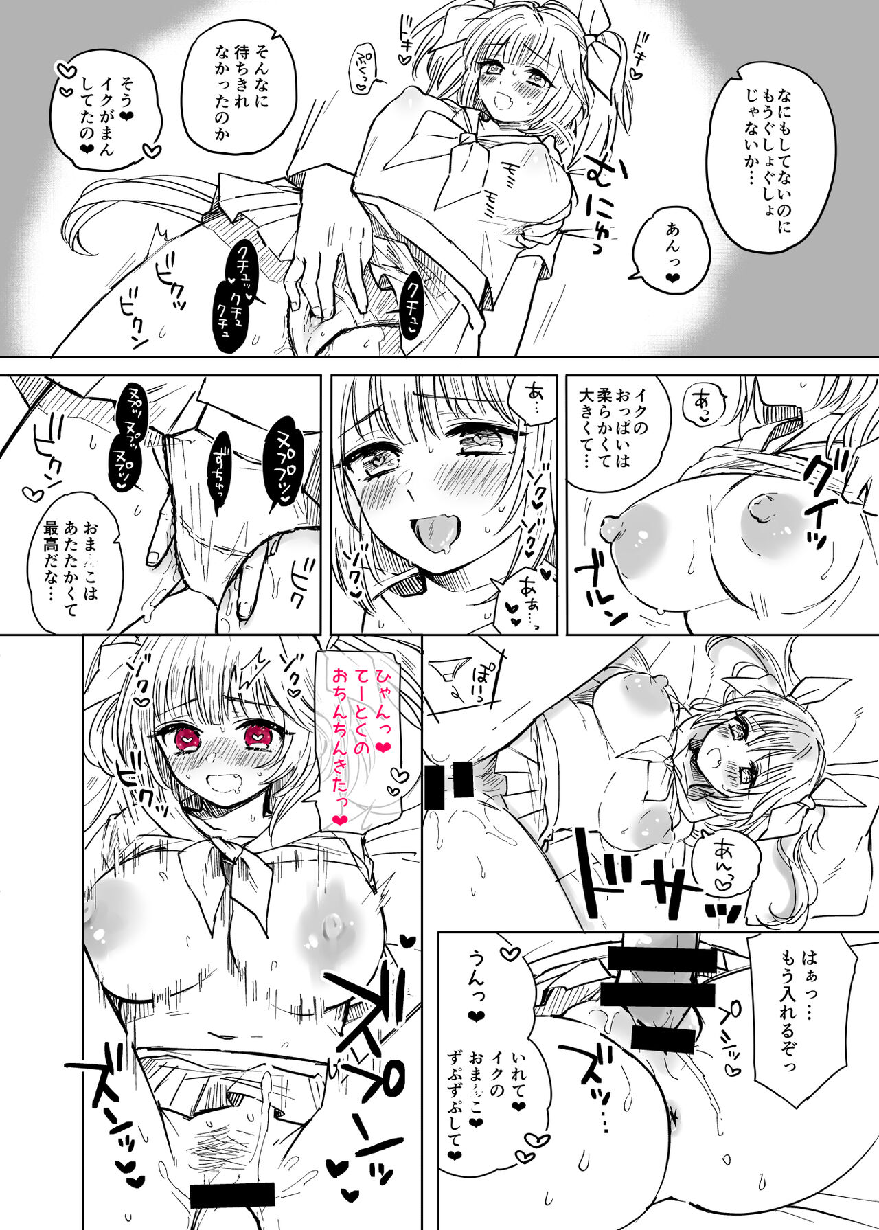 [3260 (三郎)] 19ちゃんかわいい。 (艦隊これくしょん -艦これ-) [DL版]