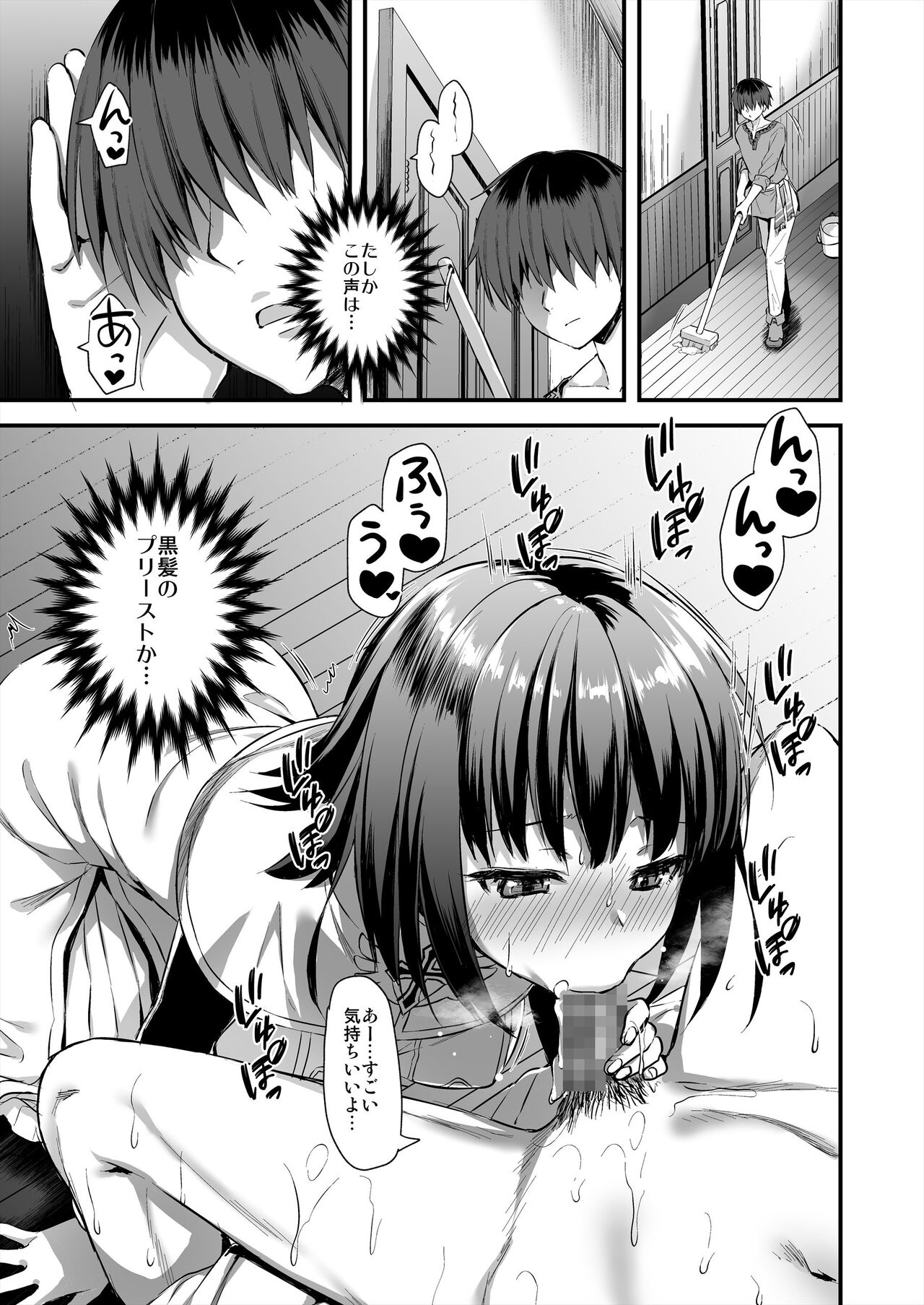 [あいがも堂 (あやかわりく)] 異世界エルフ発情の魔眼3 ～魔薬編～ [DL版]