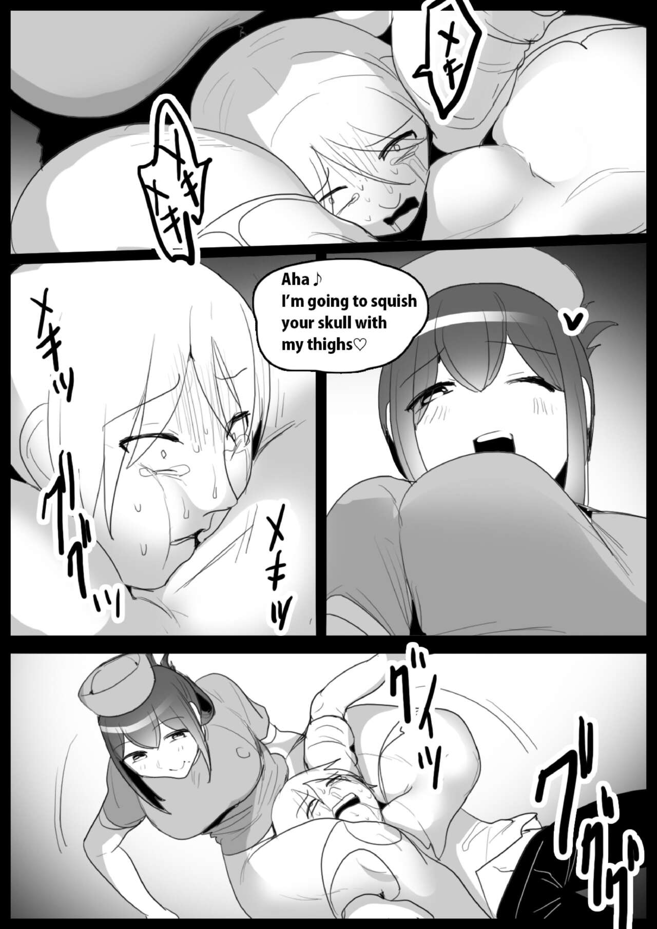 [The Nation of Head Scissors (トッポギ)] Girls Beat! vsキョウコ [英訳]