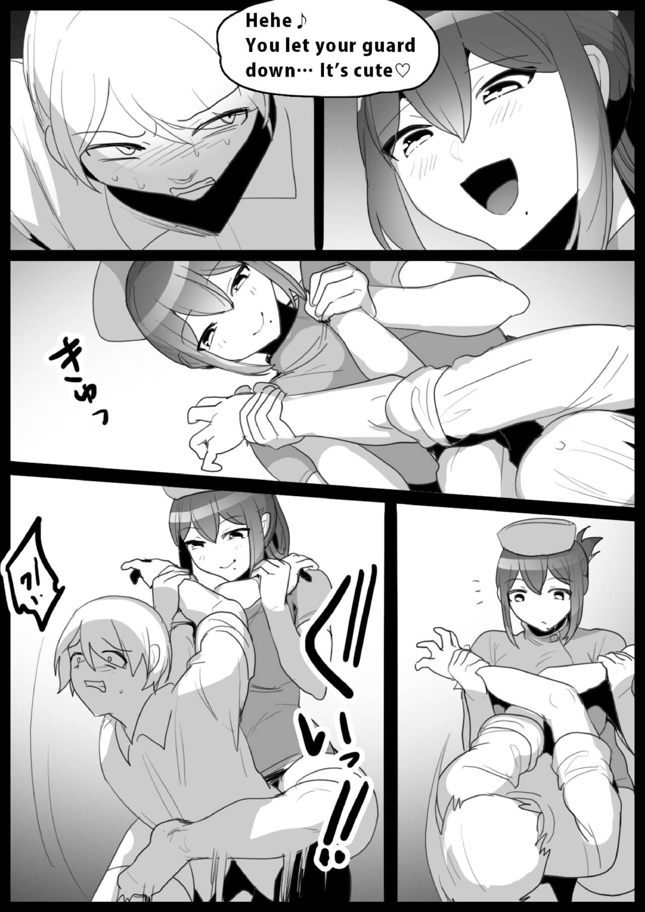 [The Nation of Head Scissors (トッポギ)] Girls Beat! vsキョウコ [英訳]