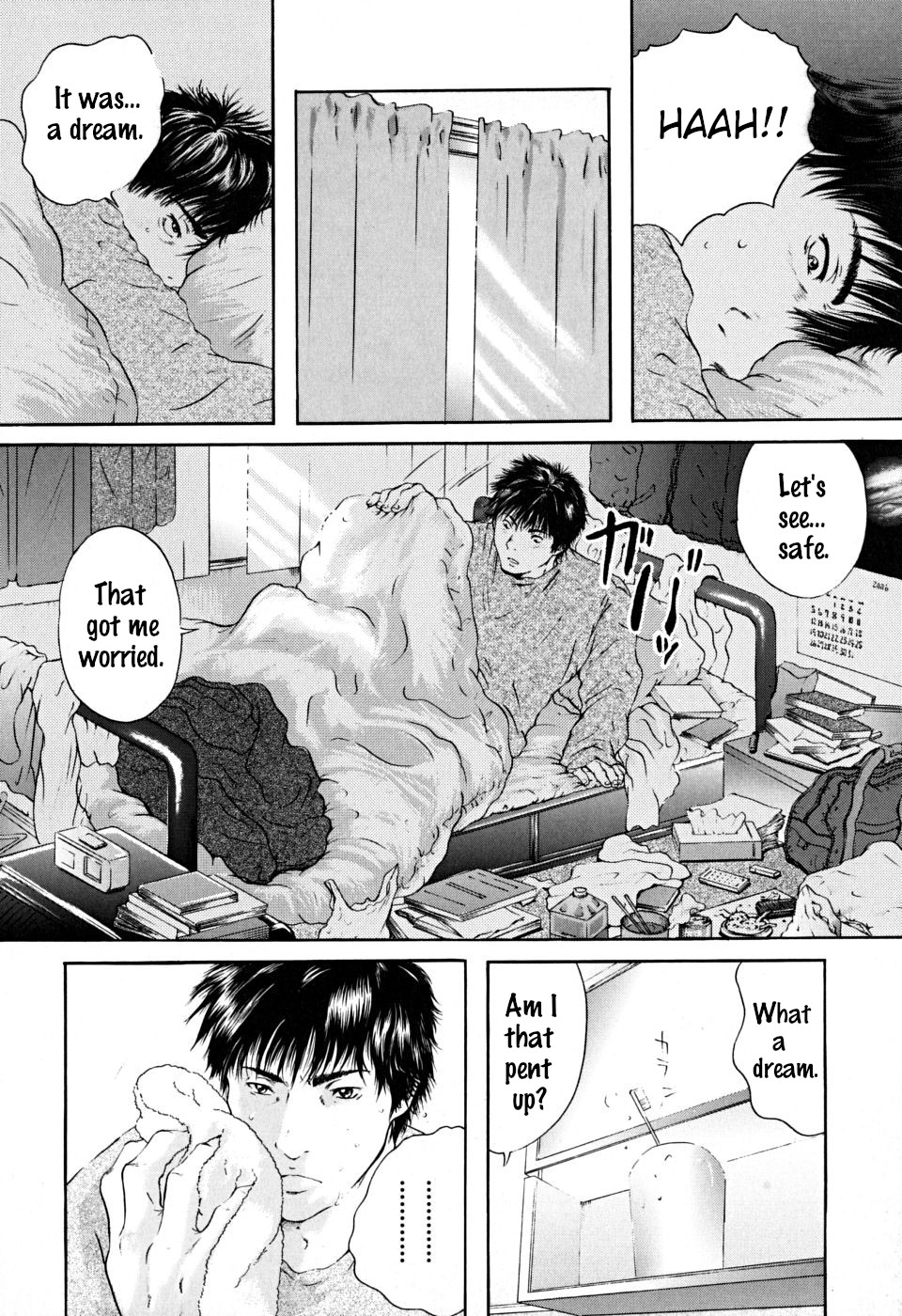 [庵譲] 放課後 [英訳]