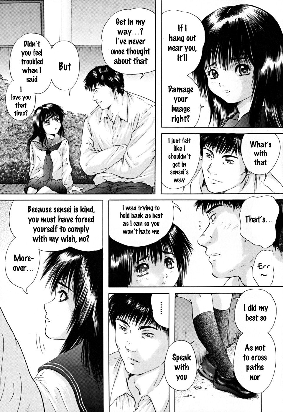 [庵譲] 放課後 [英訳]