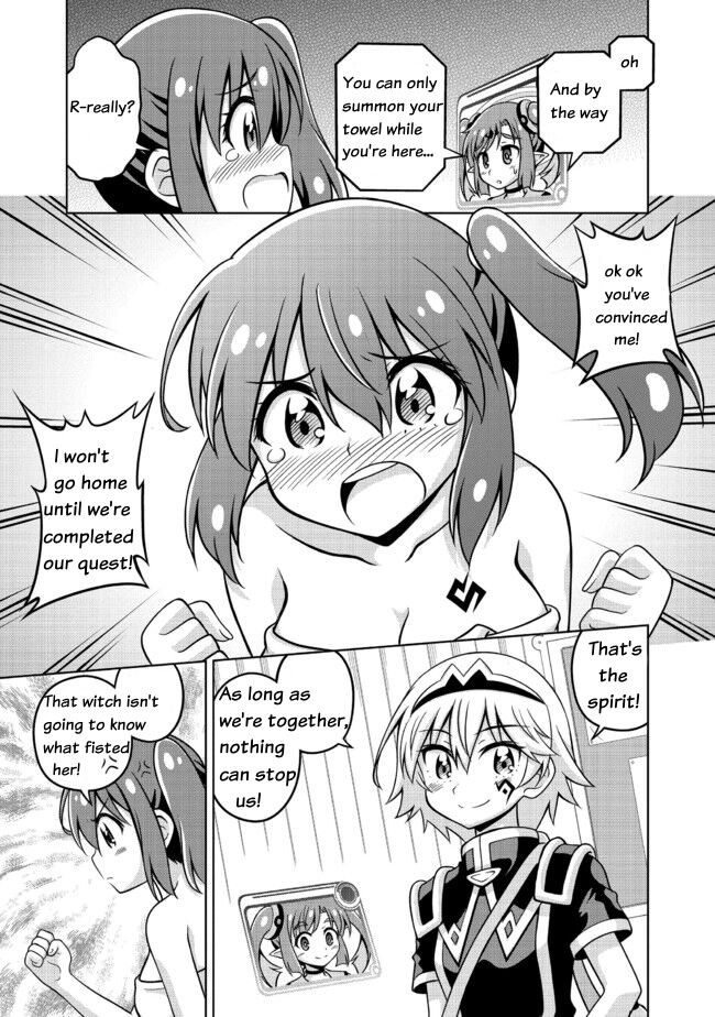 異世界で全裸勇者と呼ばないで