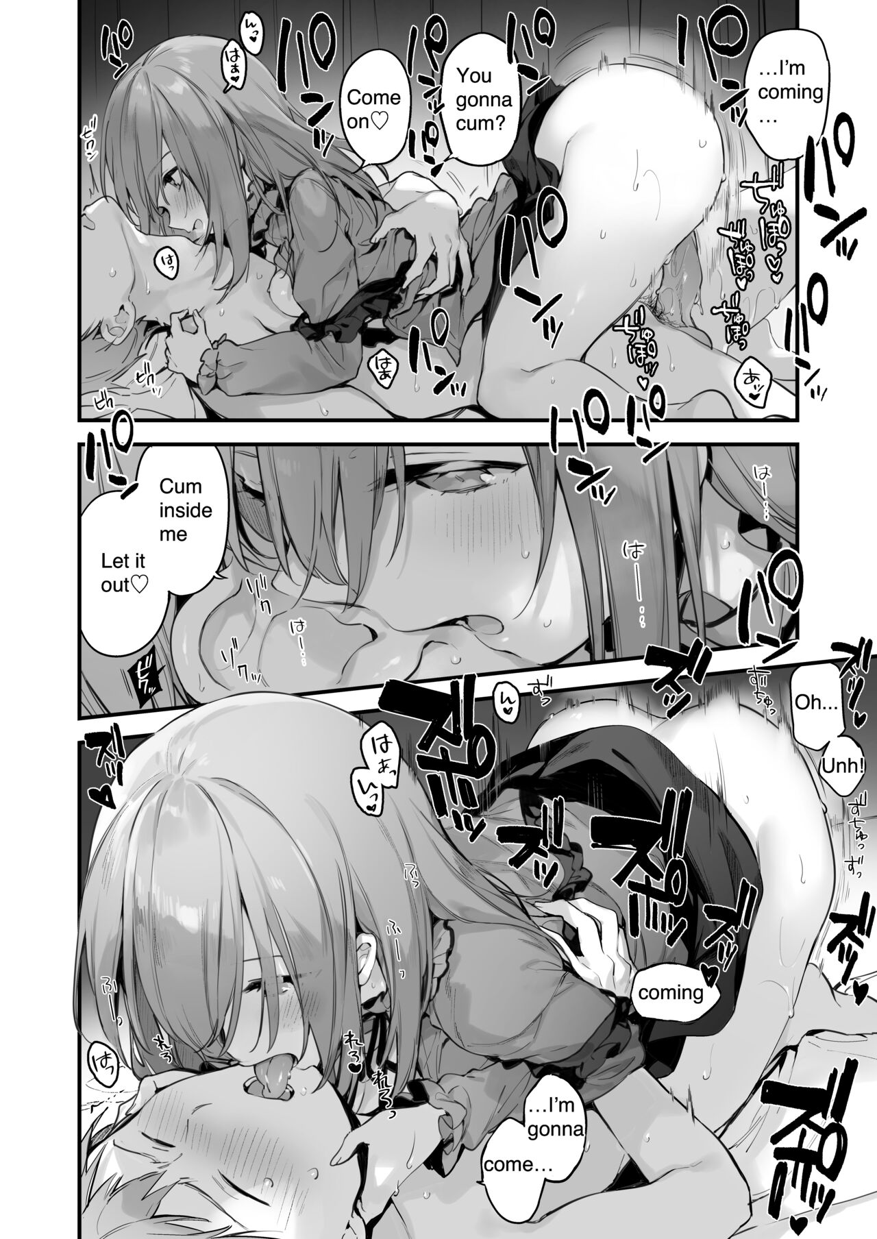 [富士やま] 漫画#ゲームと彼女 [英語]