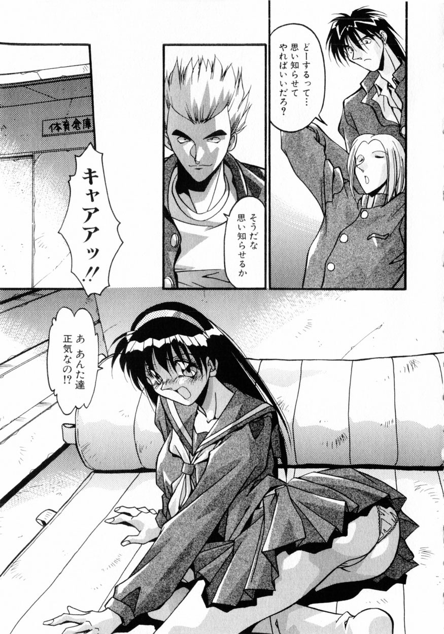 キンダンhimitsu keiyaku