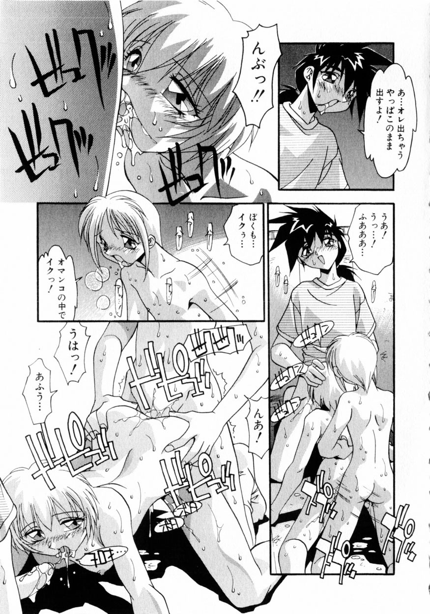 キンダンhimitsu keiyaku