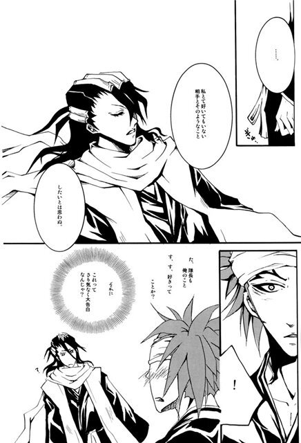 イルミナティ