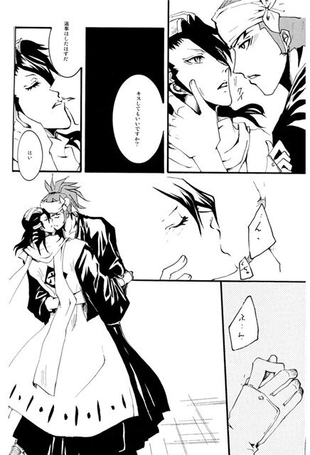 イルミナティ
