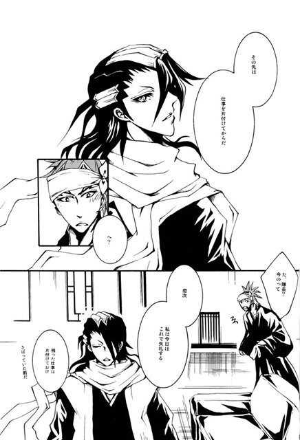 イルミナティ