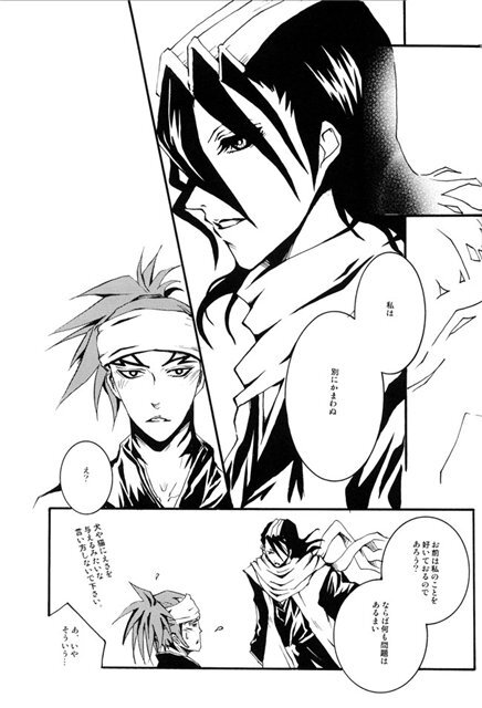 イルミナティ