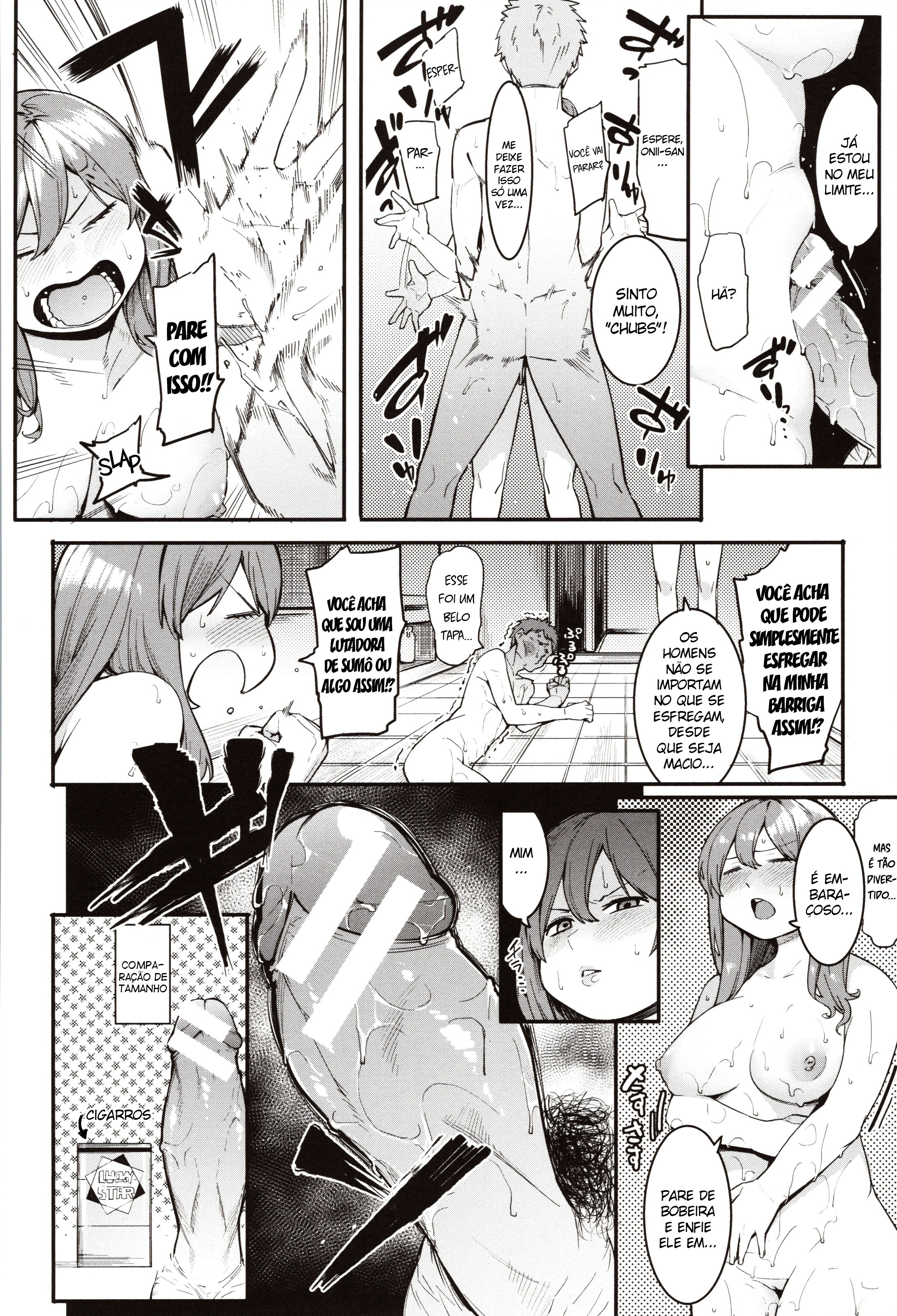 Mizuha Ni Oshioki！ ch。 2