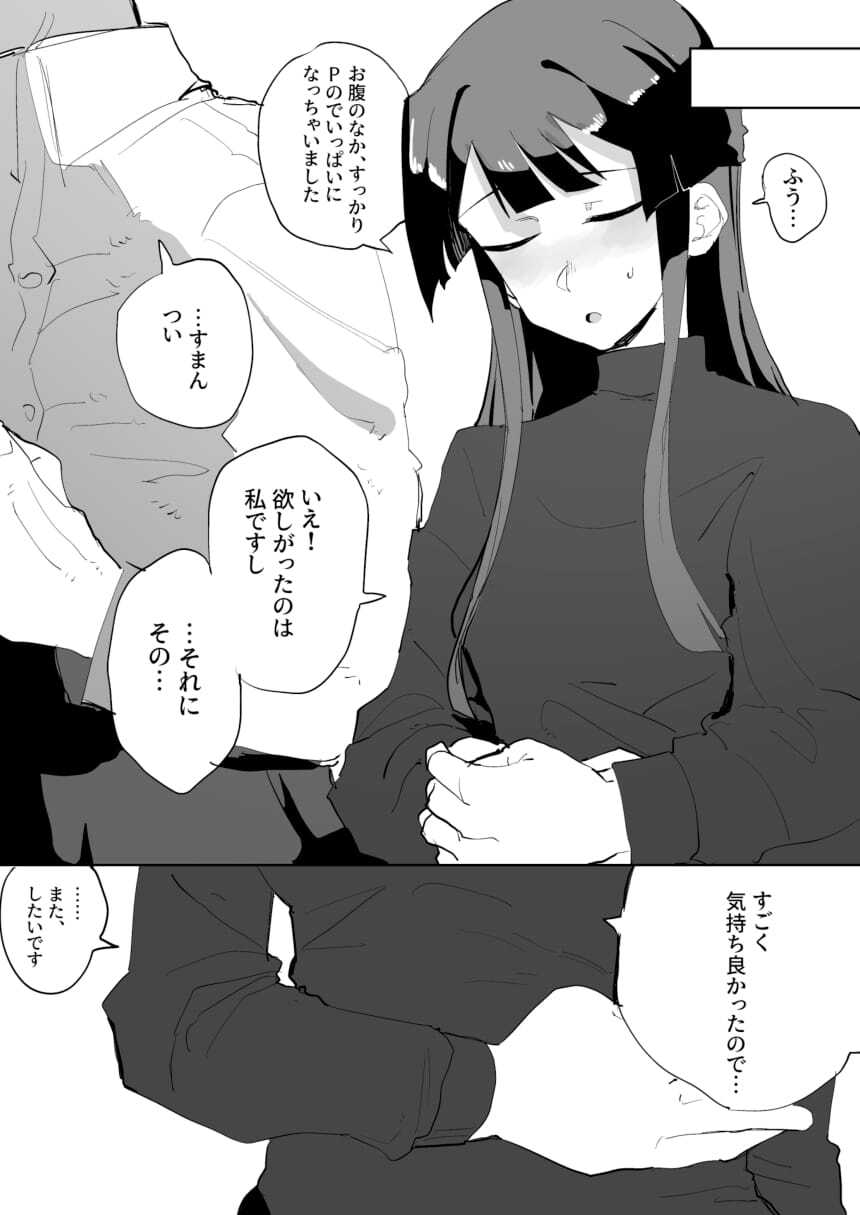 静香のほん