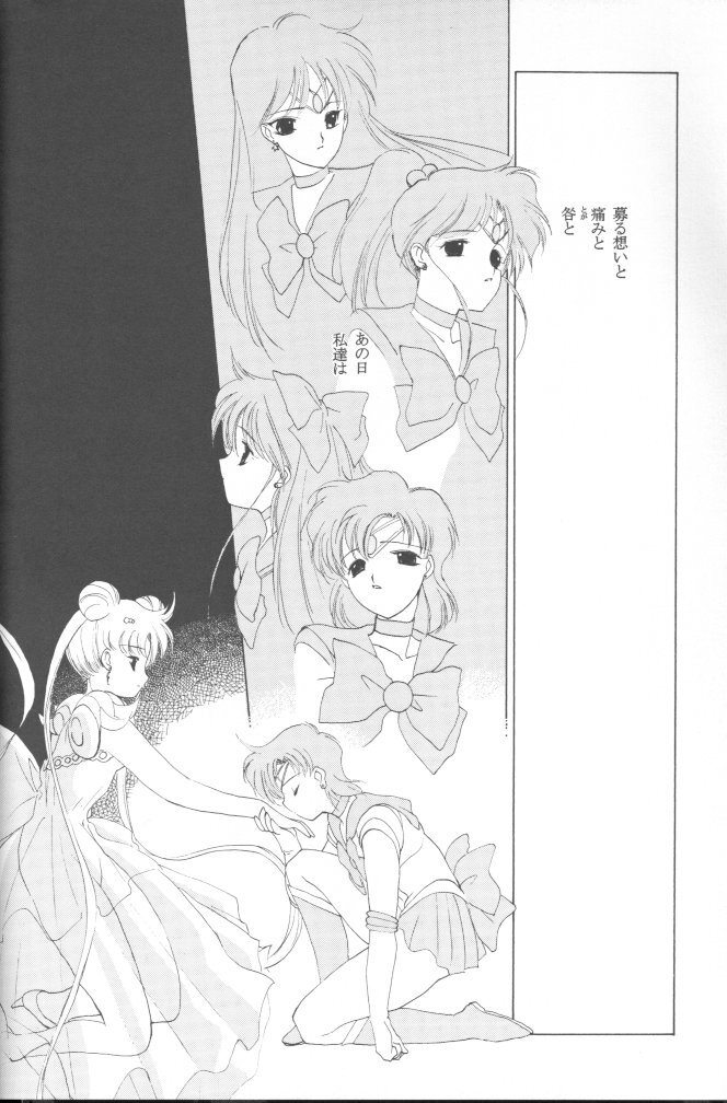 狂信者です