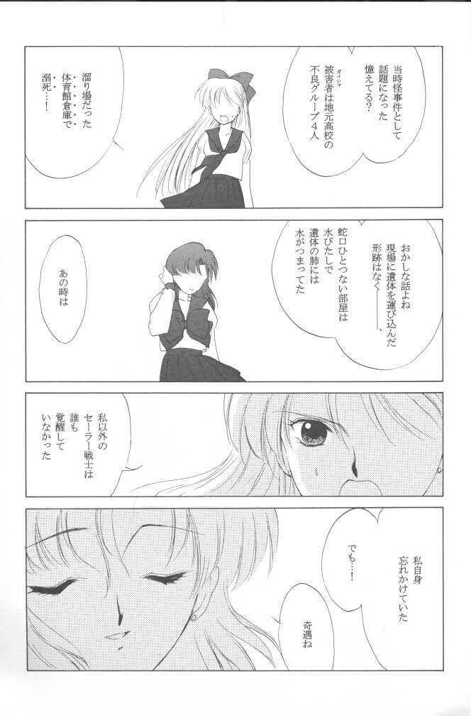 狂信者です