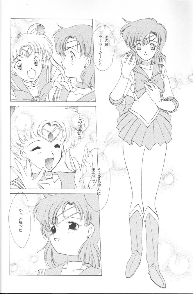 狂信者です