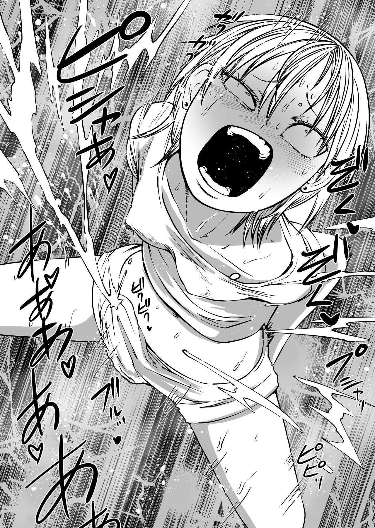 futoukou ni natta futanari doukyuusei 