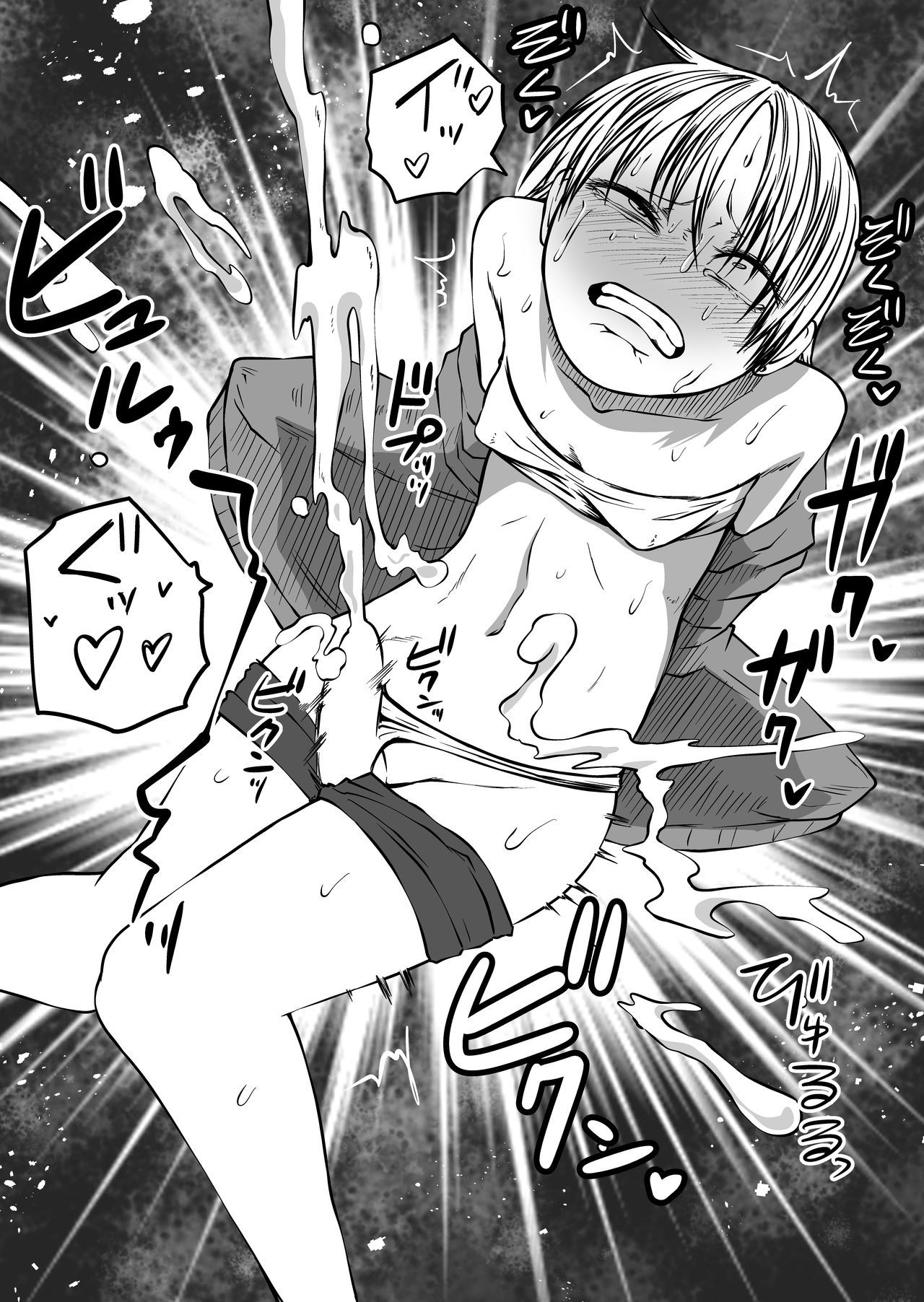 futoukou ni natta futanari doukyuusei 